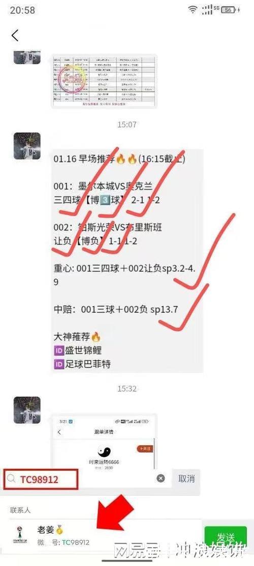 [小炮APP]竞彩情报：维罗纳近4场联赛未尝胜绩