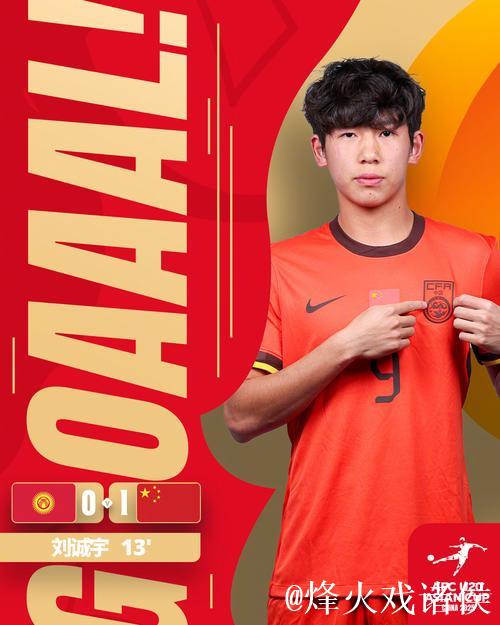 伊万反复犹豫如何用好王钰栋 忽边忽中?陷入两难! 伊万反复犹豫如何用好王钰栋 忽边忽中?陷入两难!